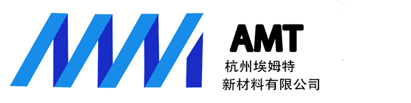 杭州埃姆特新材料有限公司